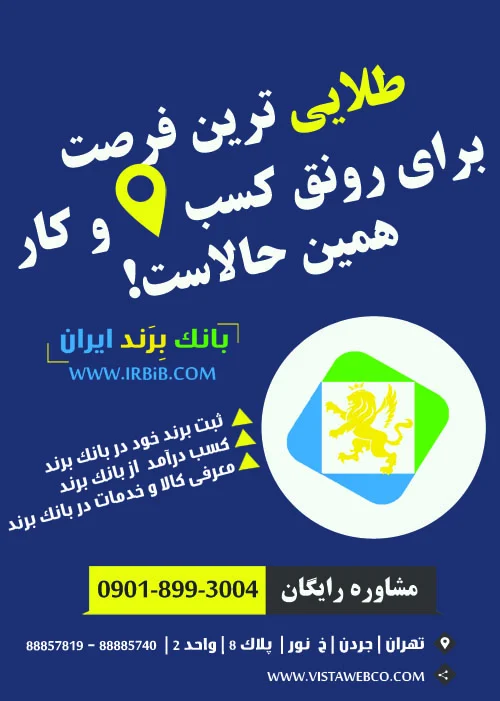 با روانشناسی مشتری ساده تر بفروشید