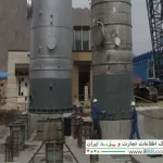 صنایع غذایی میلاد سامان