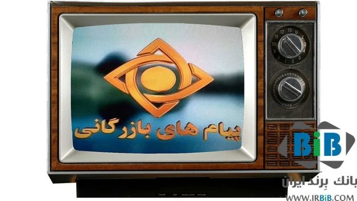 بهترین روش تبلیغات در ایران