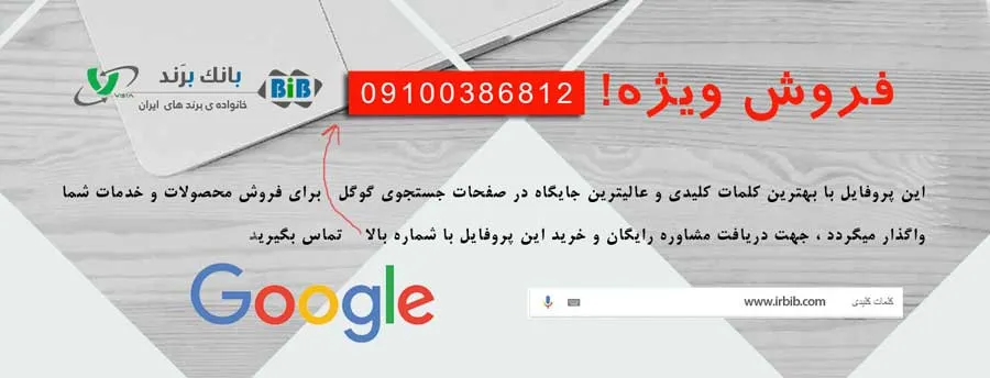پودر لاستیک