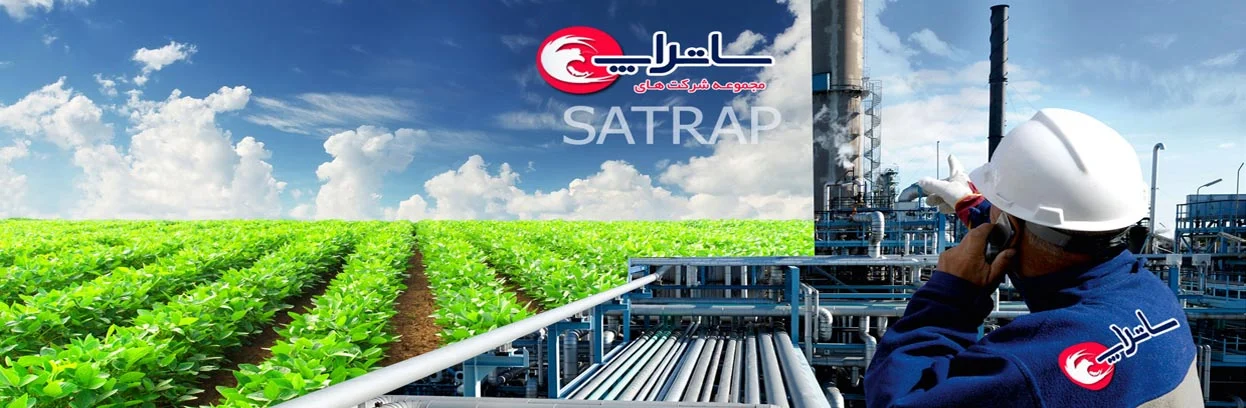 ساتراپ (مجموعه شرکت ها)