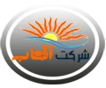 شرکت تولیدی آفتاب در شهر کرد