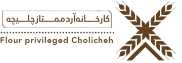 شرکت آرد ممتاز چلیچه