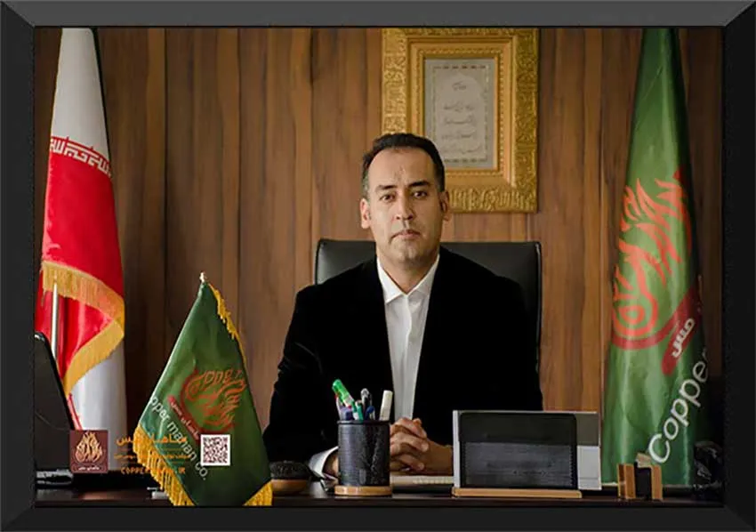 مــاهــان مــس