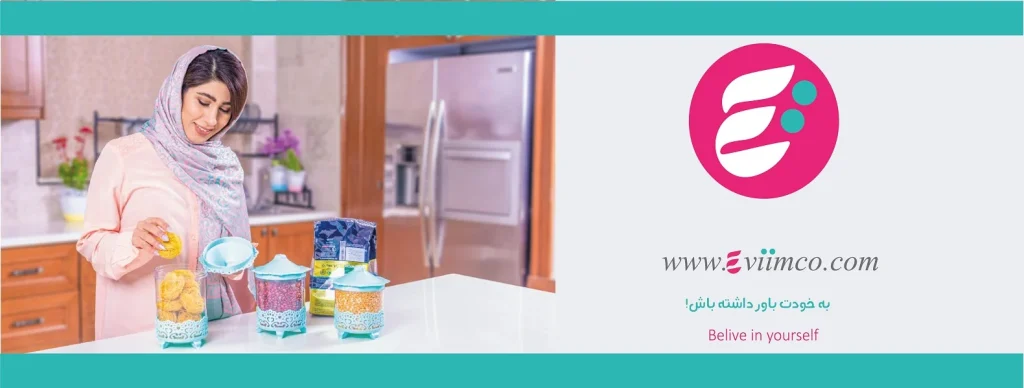 فروشگاه اینترنتی اویم