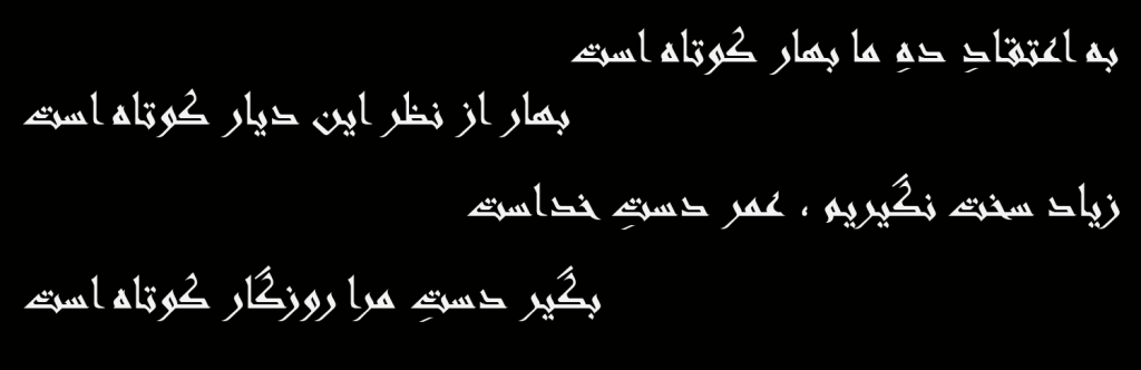 عادل حیدری