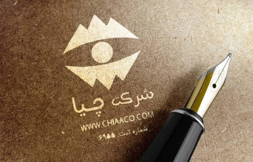 شرکت چیا دانه
