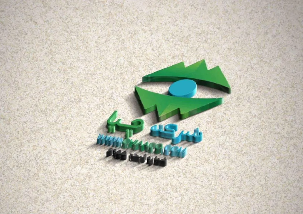 شرکت چیا دانه