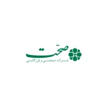 شرکت صحت
