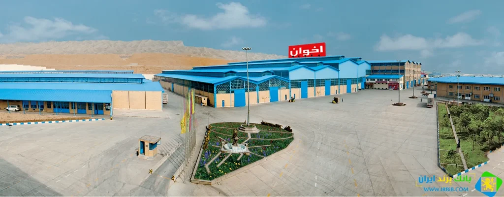 شرکت اخوان