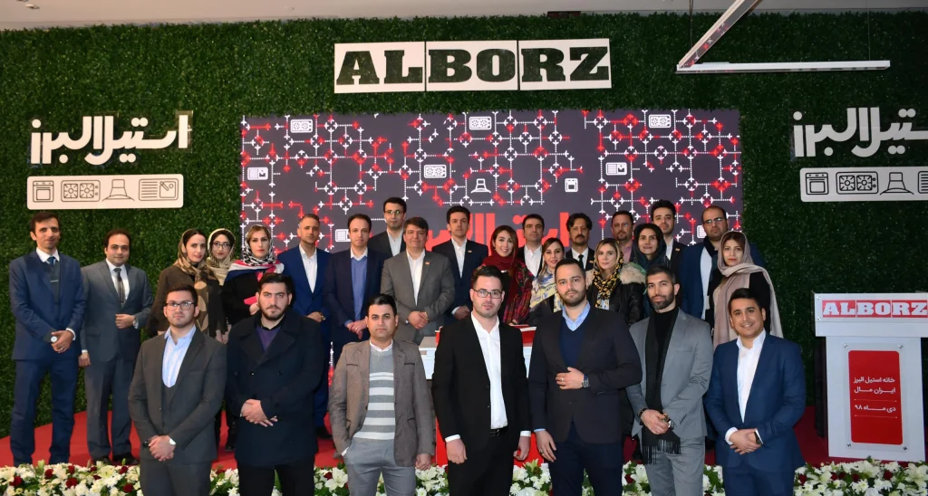 استیل البرز