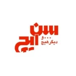 شرکت عالیفرد