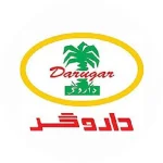 محصولات داروگر