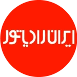 گروه صنعتی ایران رادیاتور