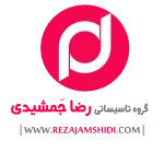 خدمات فنی  ساختمانی جمشیدی