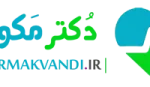 دکتر مکوندی