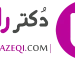 دکتر علی رازقی
