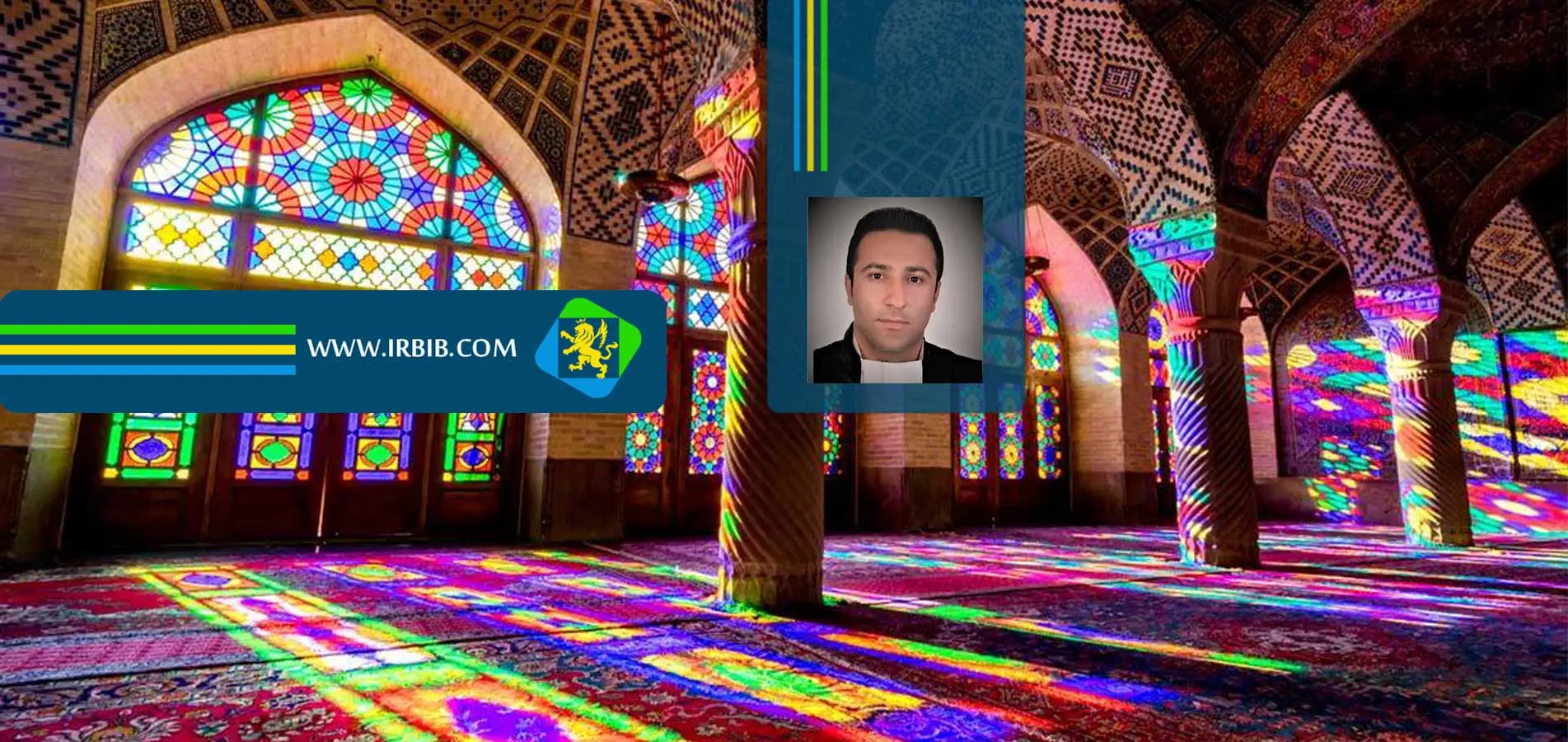 حامد اسکندری