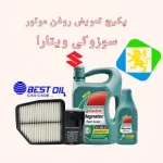 خرید گز: نکات مهم برای تشخیص گز مرغوب