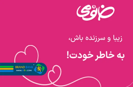 فروشگاه اینترنتی لوازم آرایشی و بهداشتی خانومی