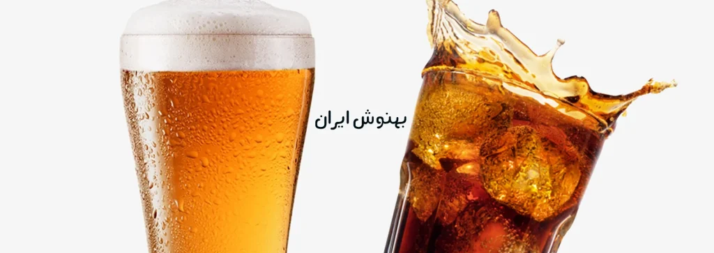 شرکت بهنوش ایران