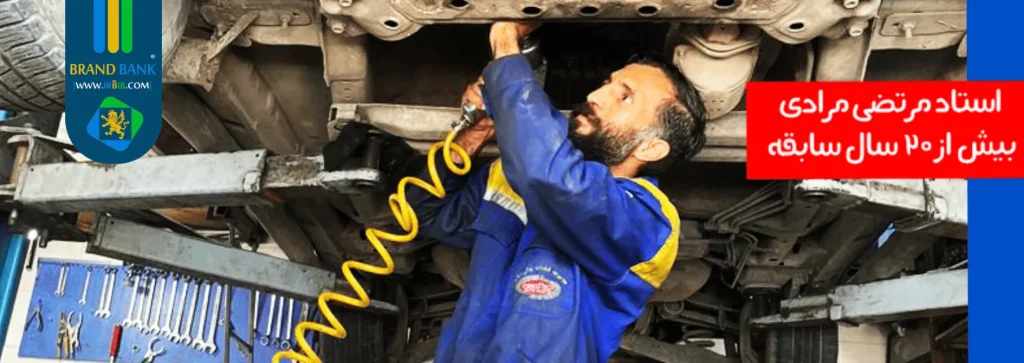 مرتضی مرادی