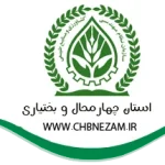 سازمان نظام مهندسی کشاورزی چهارمحال و بختیاری