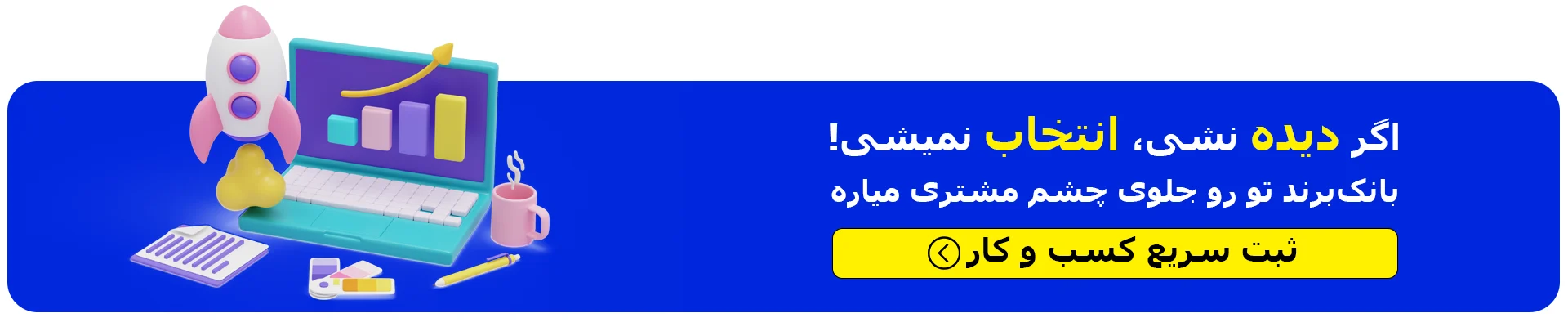 بهترین وکلای ایران در بانک برند