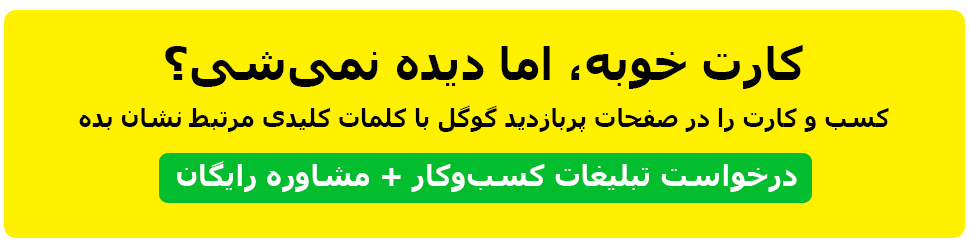 بهترین وکلای ایران در بانک برند