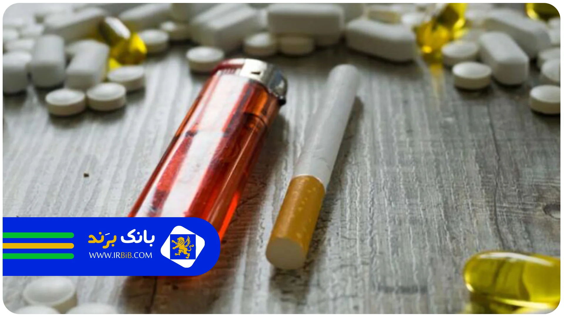 بهترین کلینیک ترک اعتیاد در تهران | بانک برند