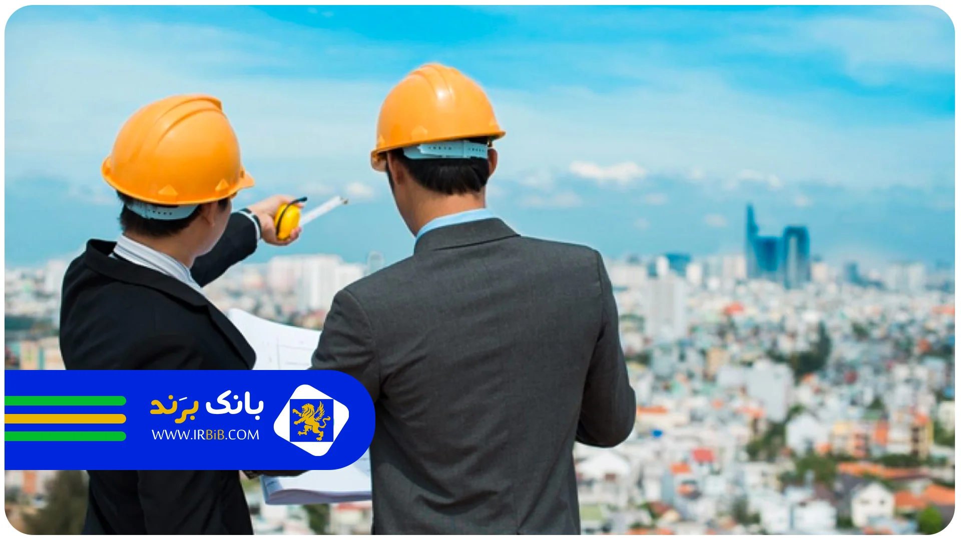 بهترین شرکت مشارکت در ساخت در تهرانپارس | بانک برند | ثبت و معرفی بهترین کسب و کار ها