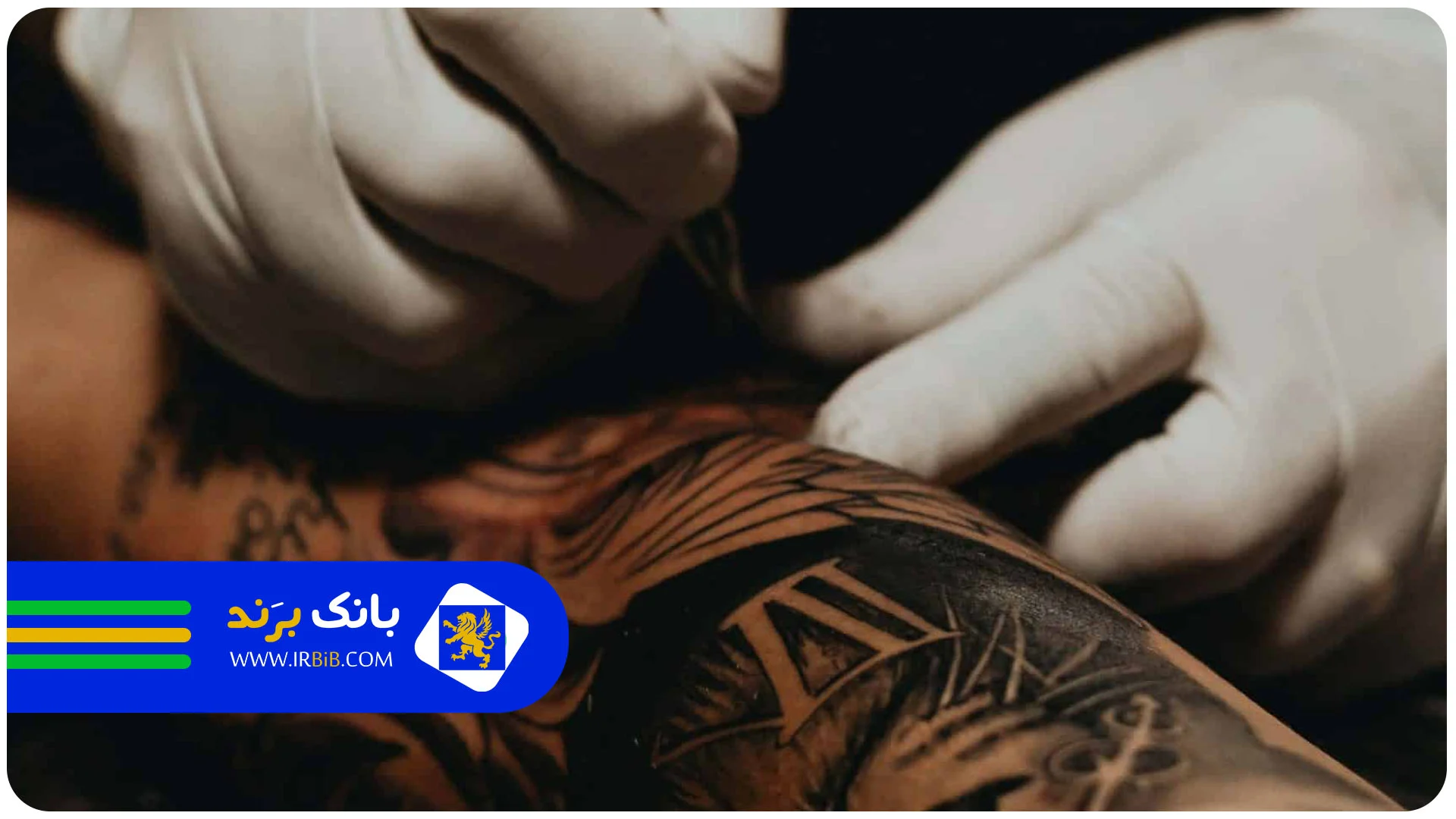 راهنما و نکات قبل از تتو زدن باید بدانید