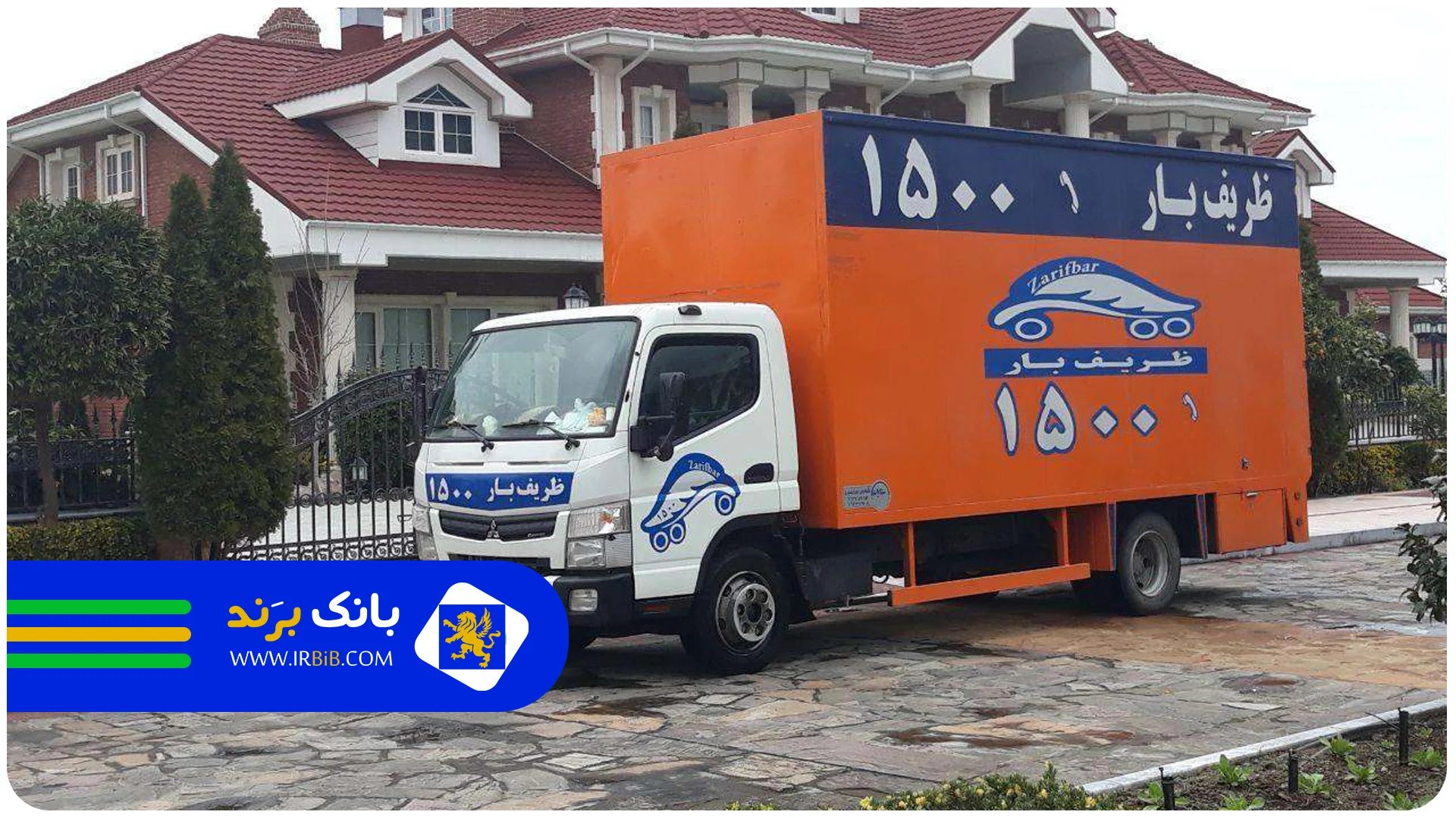 نکات مهم انتخاب شرکت باربری مطمئن برای اسباب‌کشی