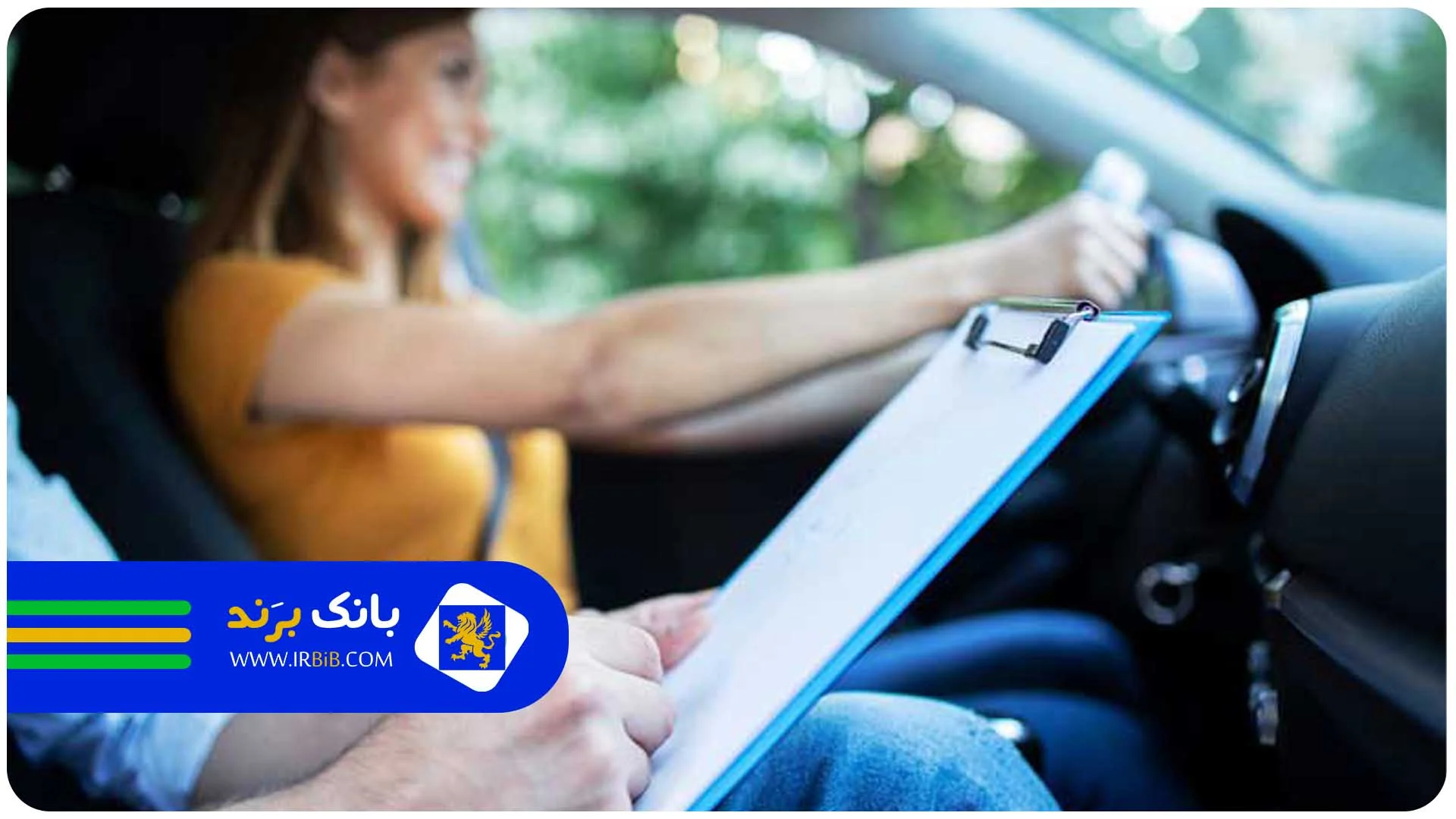لیست ۱۰ تا از بهترین آموزشگاه های رانندگی در تهران + شماره تلفن و آدرس