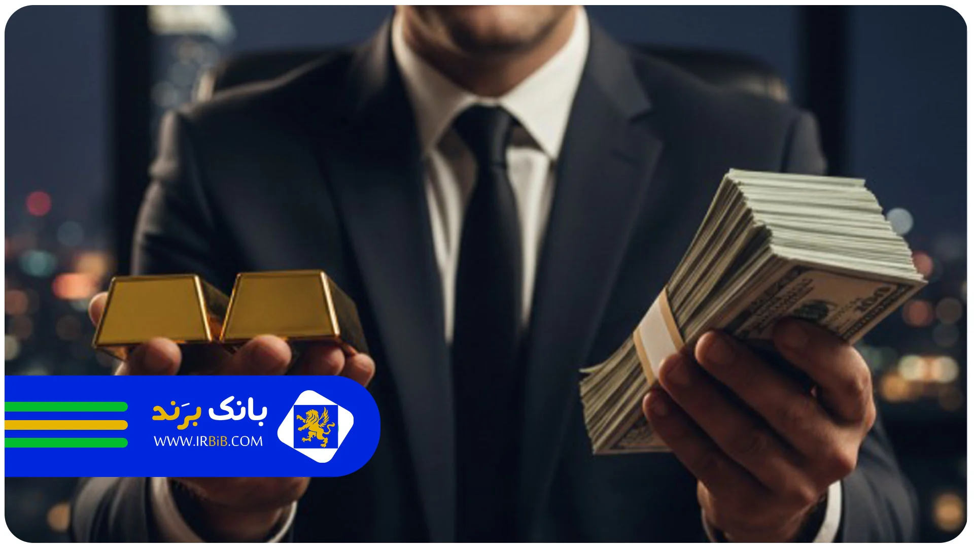 سرمایه‌گذاری هوشمند در بازارهای مالی: پیش‌بینی دلار و بورس با مشاوره آرسون