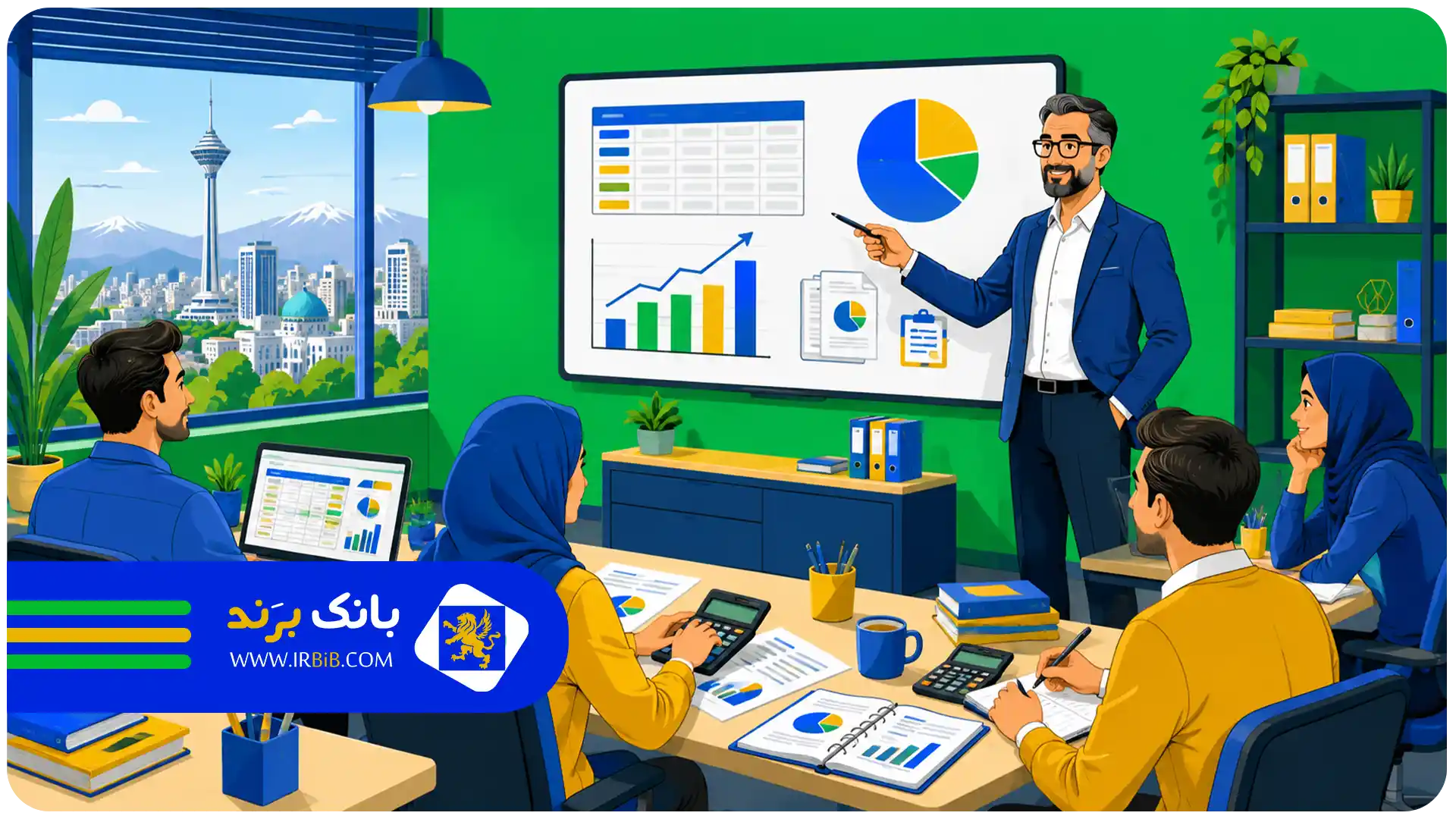 بهترین آموزشگاه حسابداری در تهران | بهترین آموزشگاه حسابداری در تهران؛ راهنمای انتخاب دوره مناسب برای ورود به بازار کار