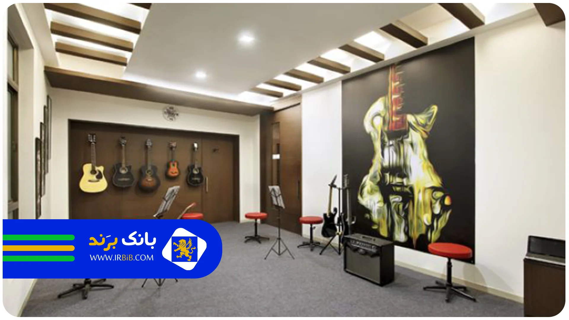 ۲۰ سوال پرتکرار درباره آموزشگاه موسیقی