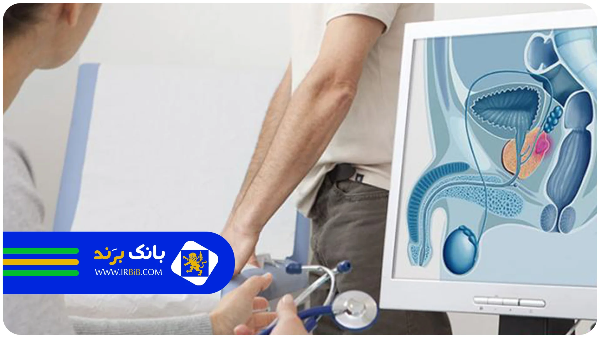 ۲۰ سوال پرتکرار درباره دکتر اورولوژی