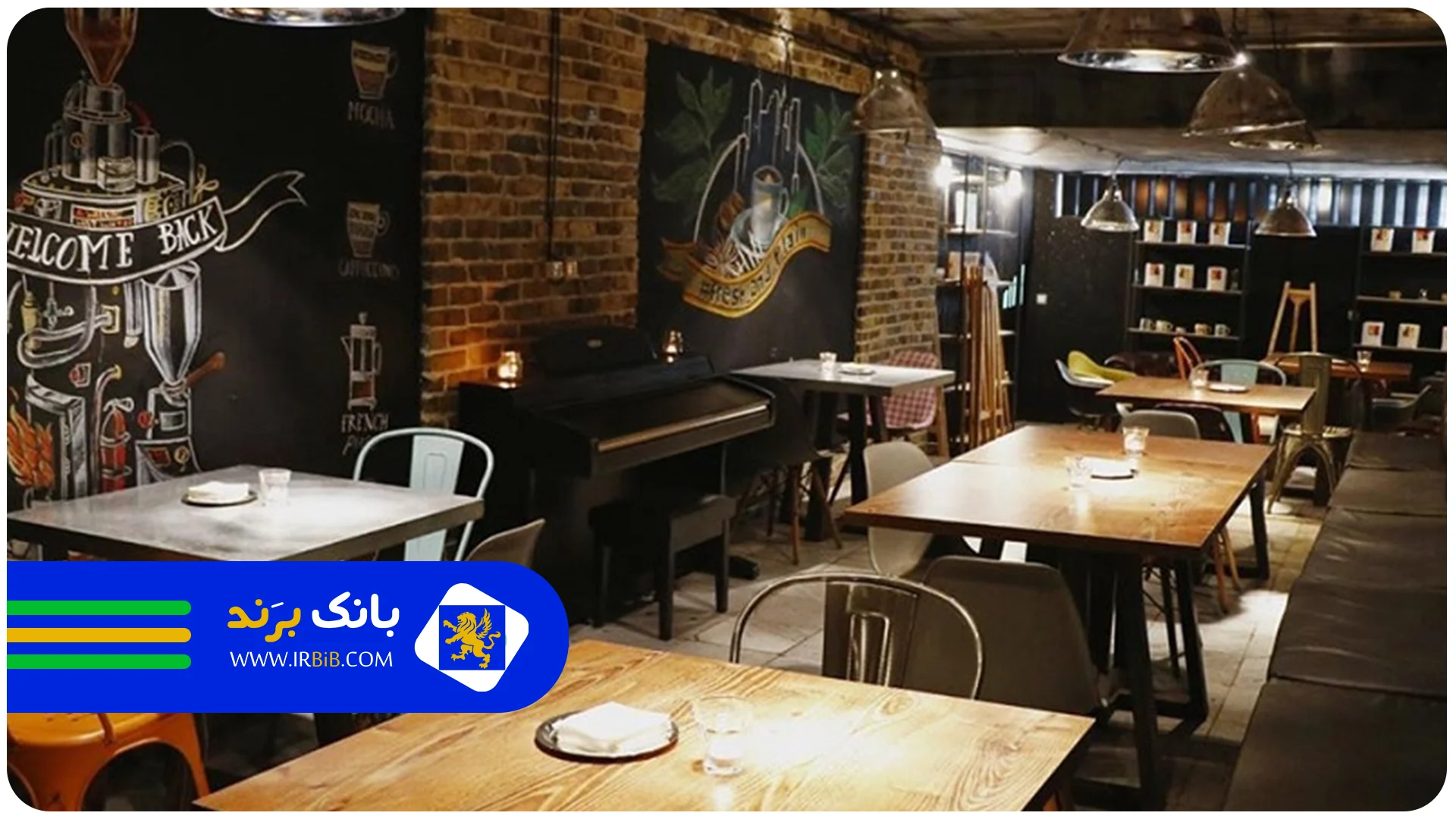 ۲۰ سوال پرتکرار که قبل از رفتن به بهترین کافه در تهران باید بررسی کنید