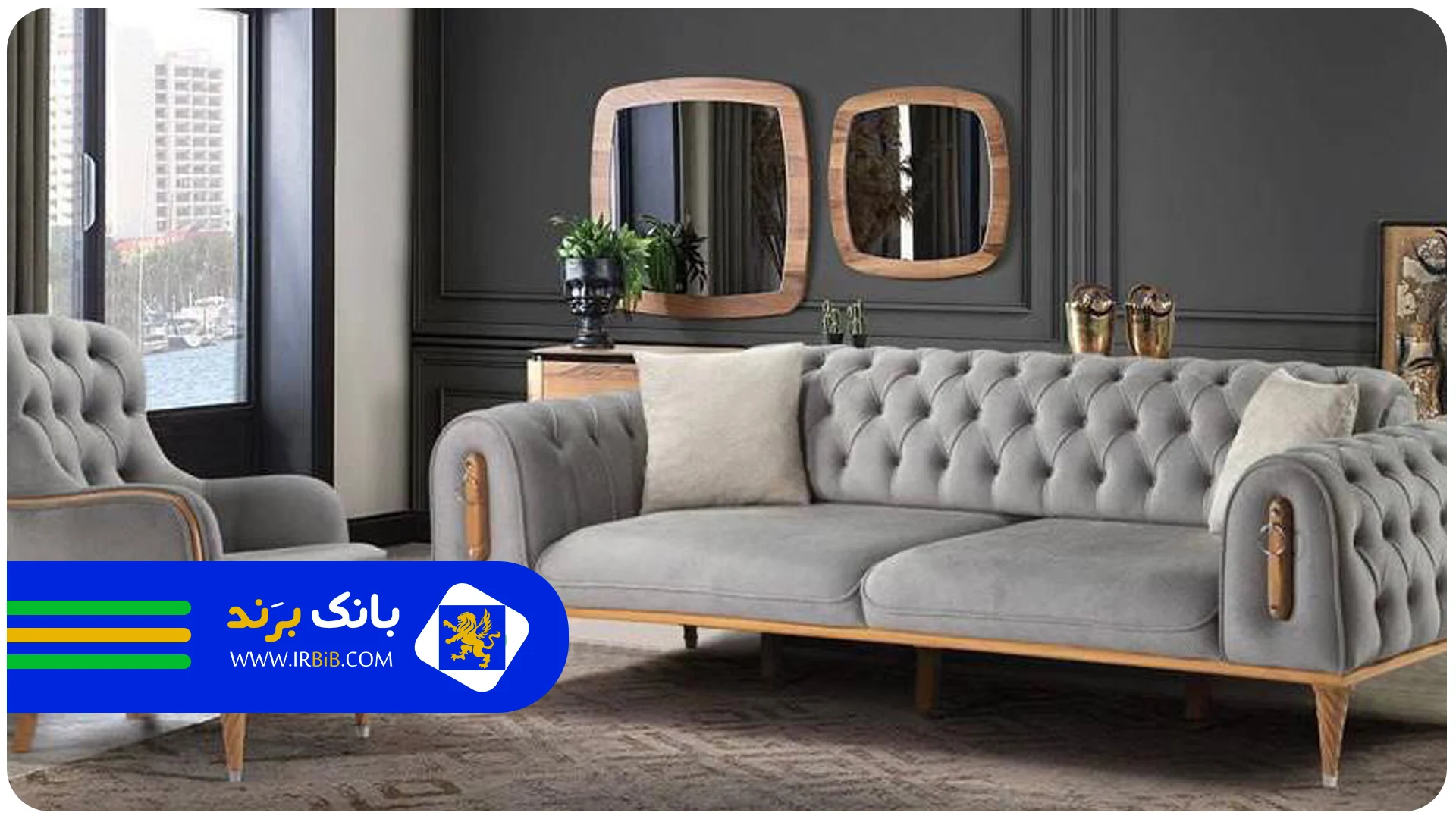 لیست 10 تا از بهترین مراکز خرید مبل در تهران +شماره تماس+ادرس