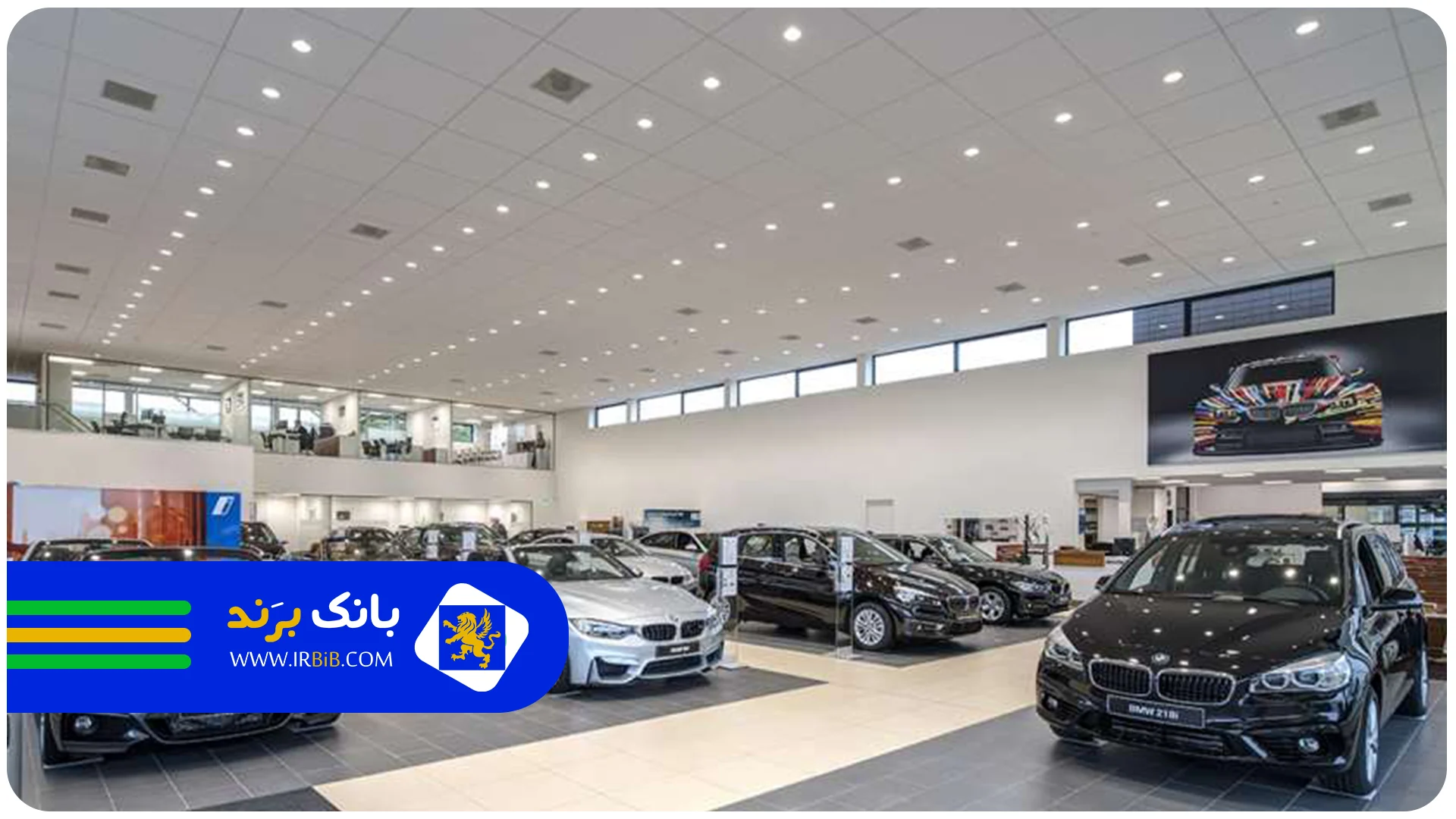 بهترین نمایشگاه ماشین در تهران