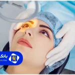 هزینه عمل جراحی چشم (لیزیک، شبکیه، فمتولیزیک) چقدر است؟