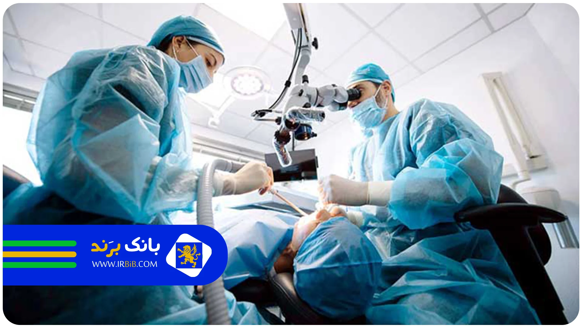 سوالات پرتکرار جراح فک و صورت در تهران