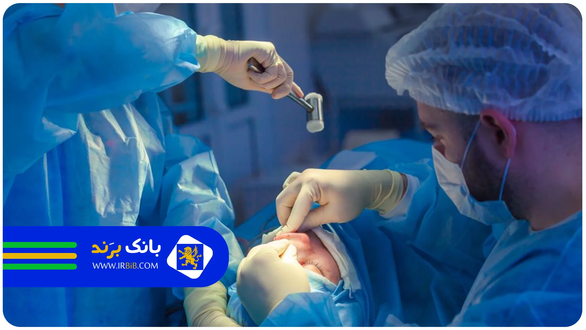 ۲۰سوال پرتکرار که قبل از مراجعه به بهترین جراح پلاستیک تهران باید بررسی کنید