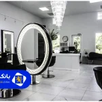 ۲۰ سوال پرتکرار که قبل از انتخاب بهترین سالن زیبایی تهران باید بررسی کنید