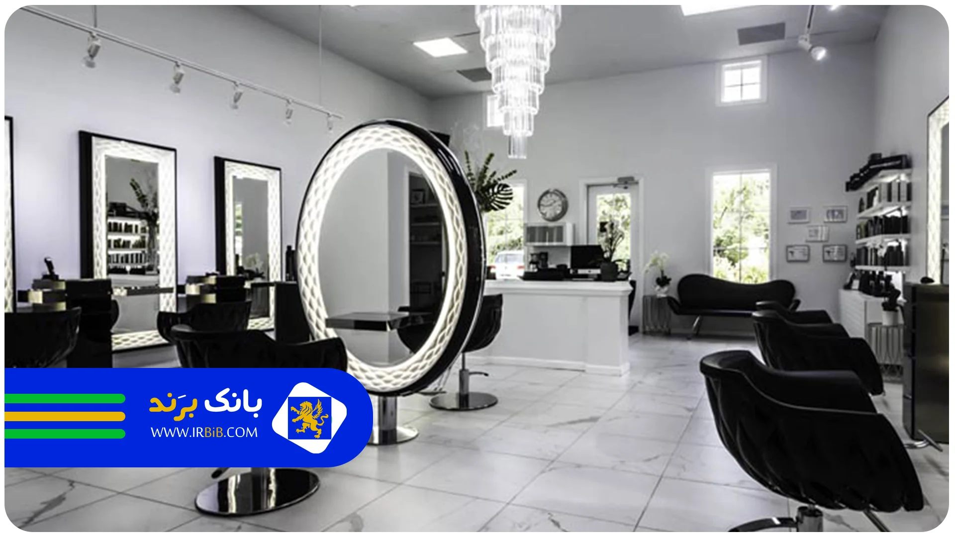 سوالات پرتکرار سالن زیبایی در تهران