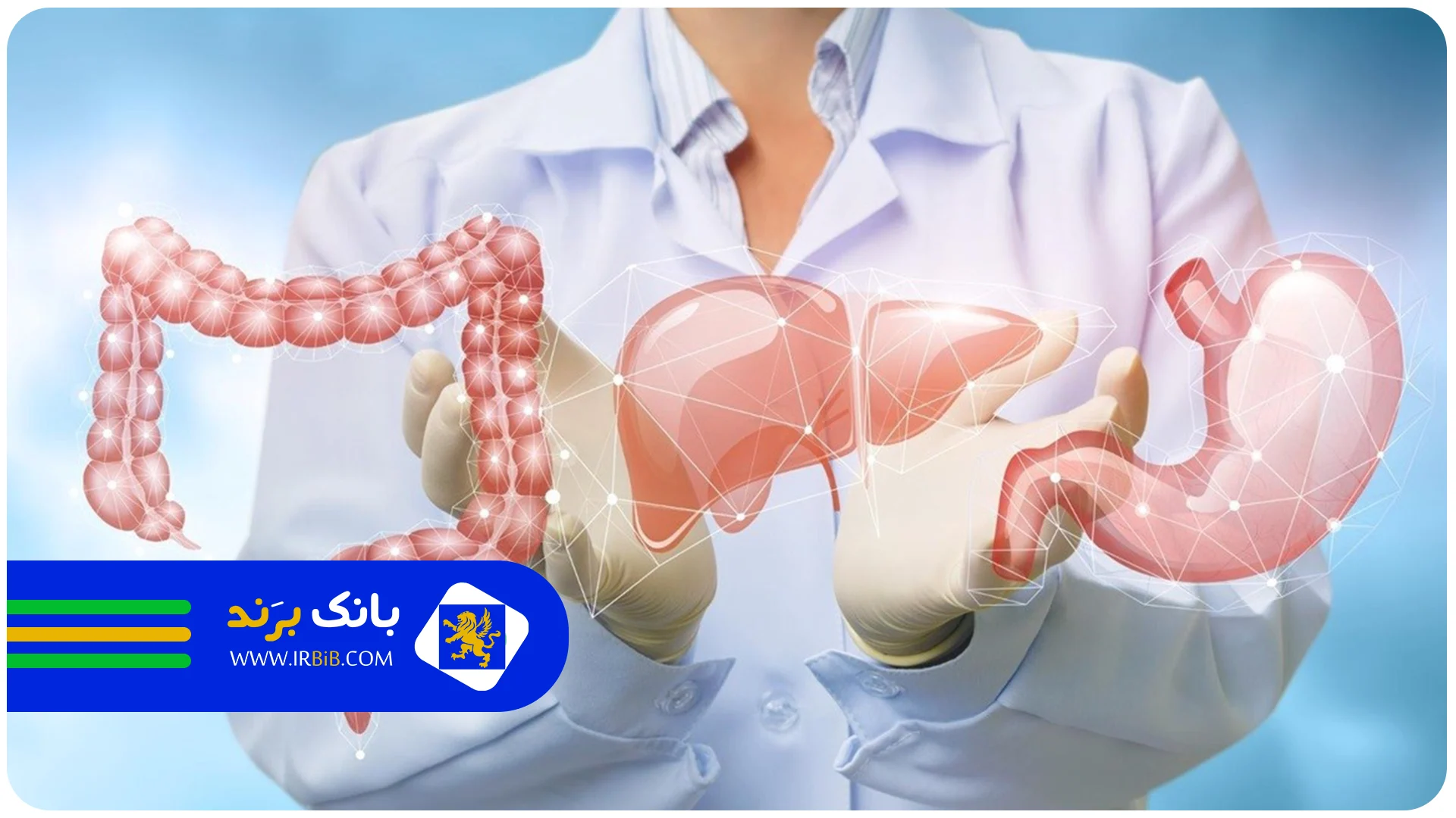 سوالات پرتکرار فوق تخصص گوارش و کبد در تهران