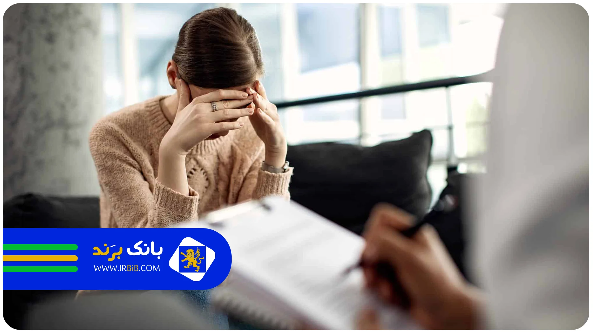 هزینه روانپزشک