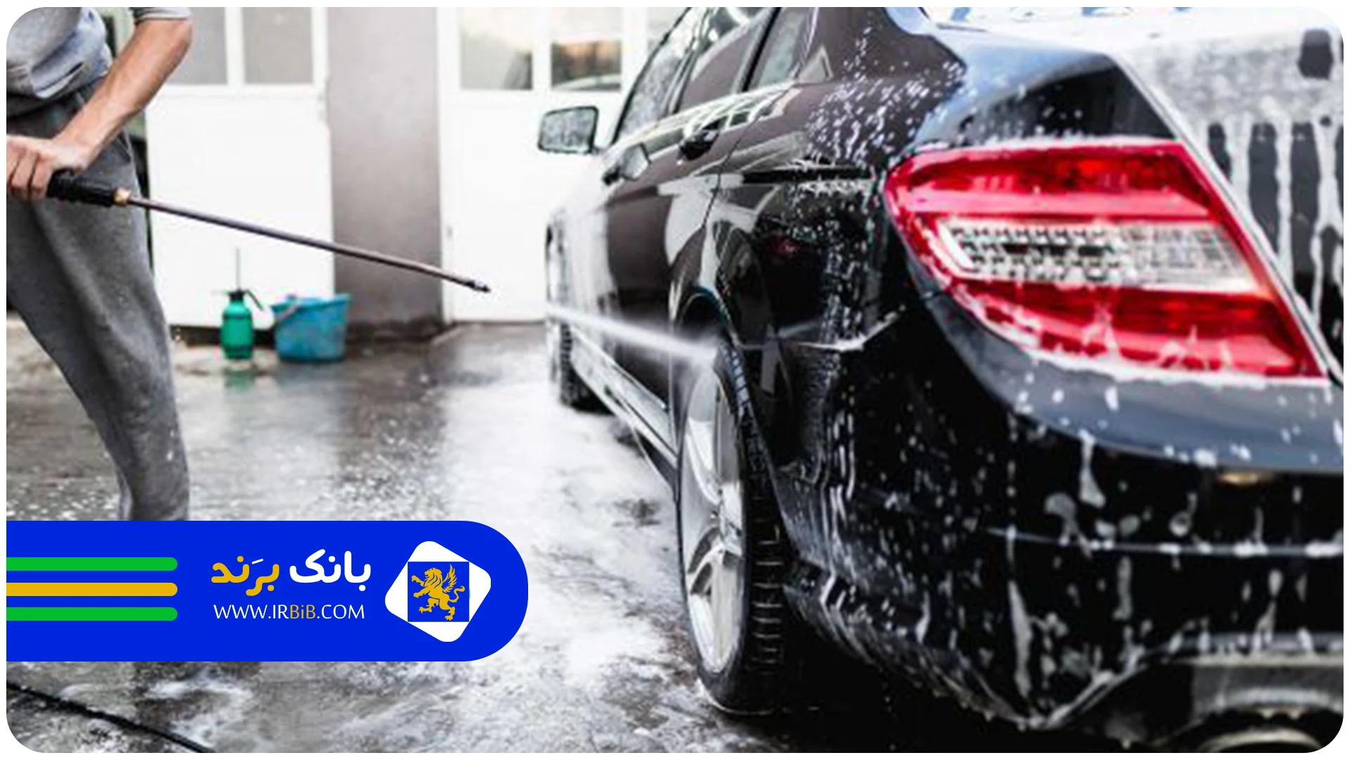 معرفی کامل انواع کارواش‌ها در تهران ( دستی| اتوماتیک| خدمات دیتیلینگ)