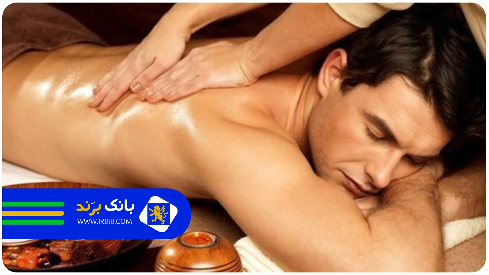 types-of-massage-methods-in-tehran